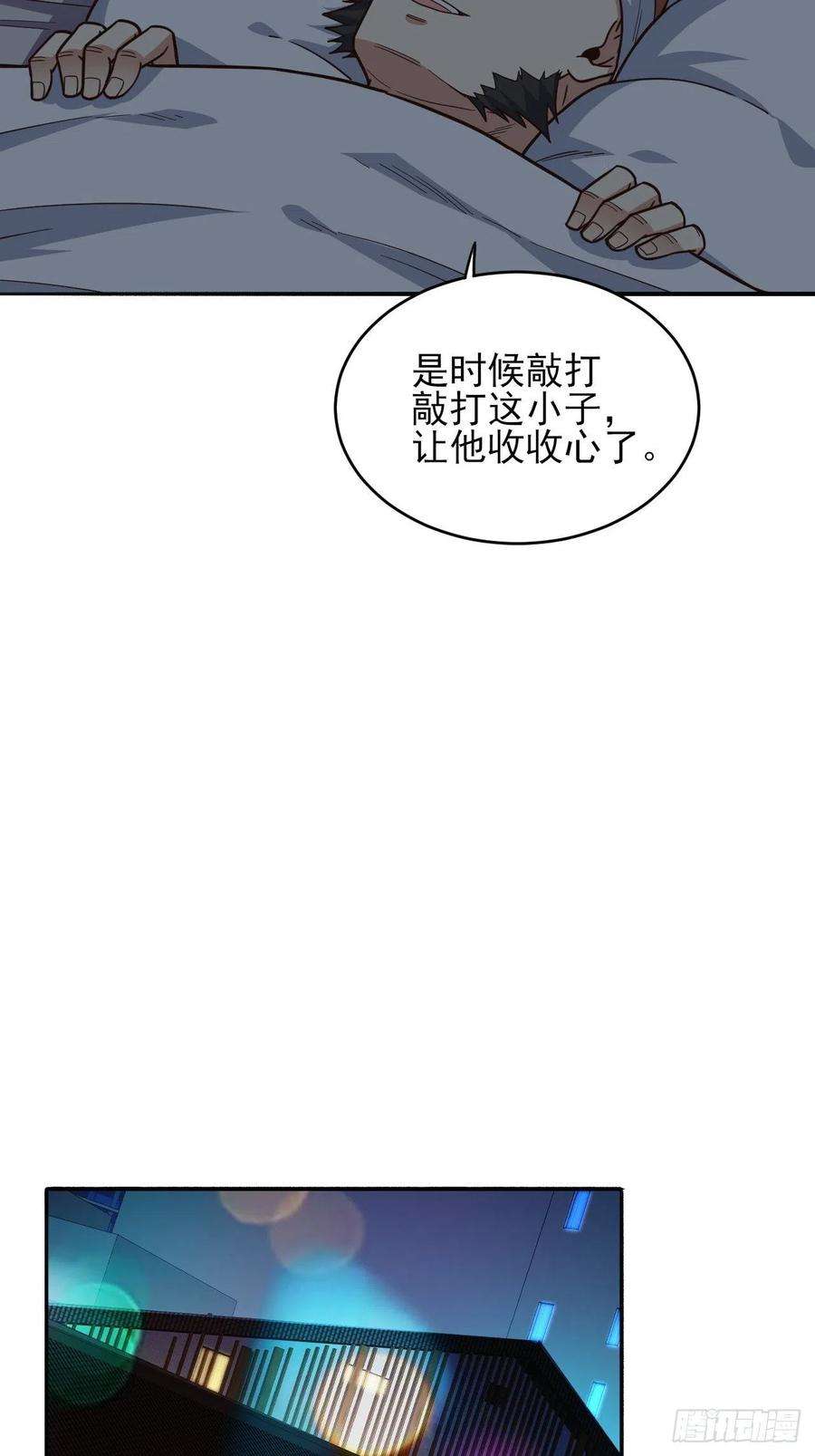 高能来袭167复活之种
