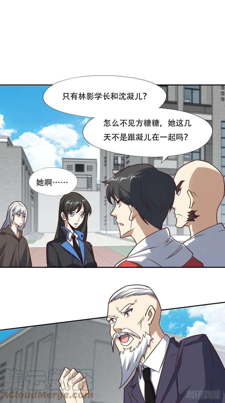 高能来袭168神功大成，可安天下