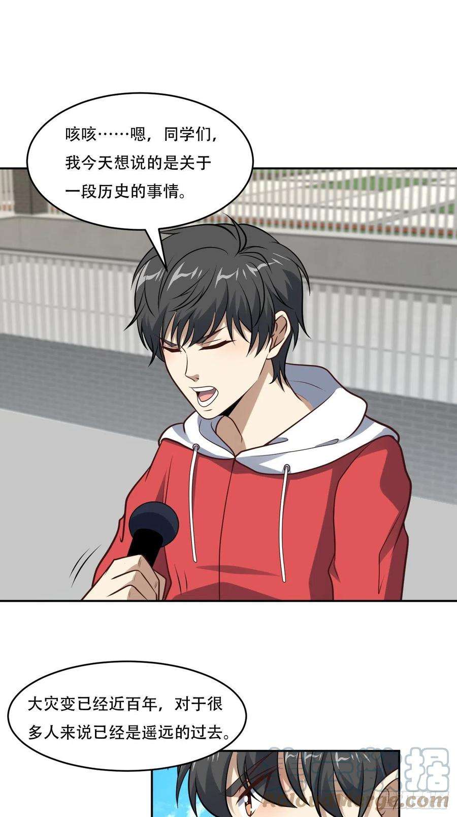 高能来袭168神功大成，可安天下