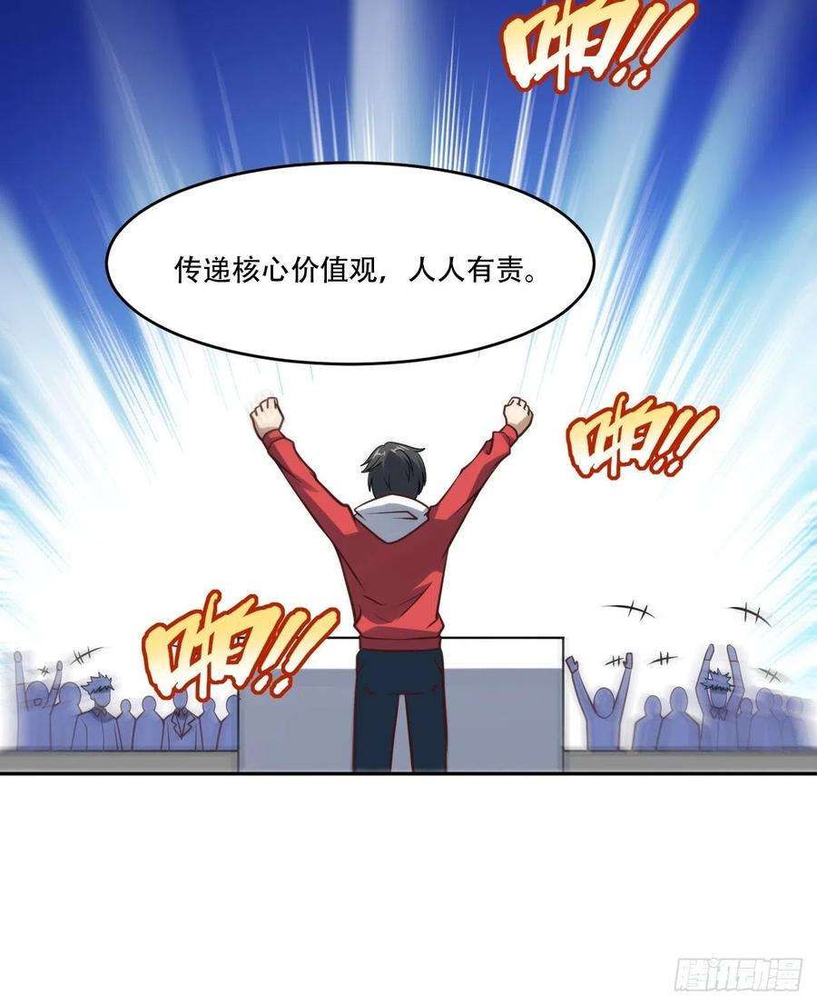 高能来袭168神功大成，可安天下