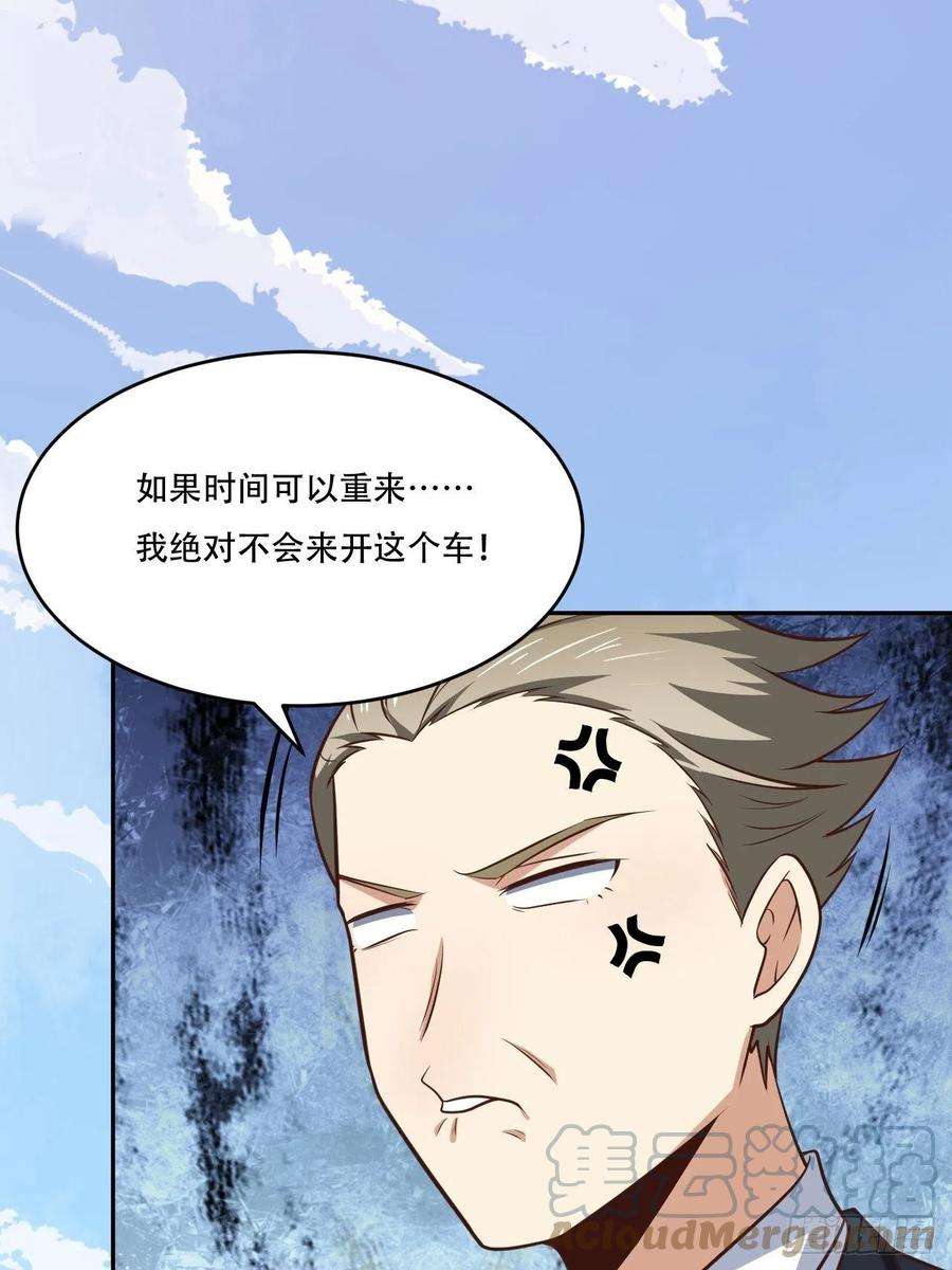 高能来袭169开始被研究