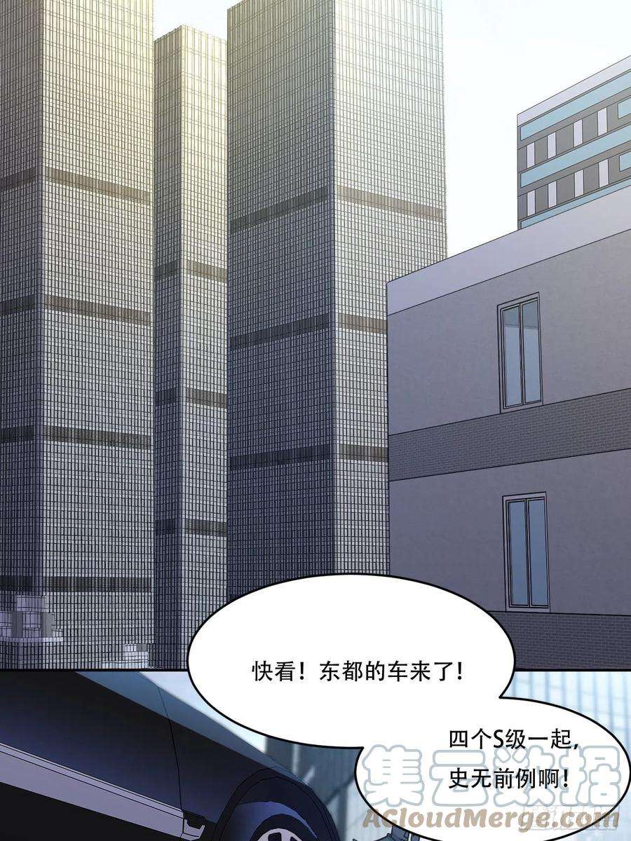 高能来袭169开始被研究