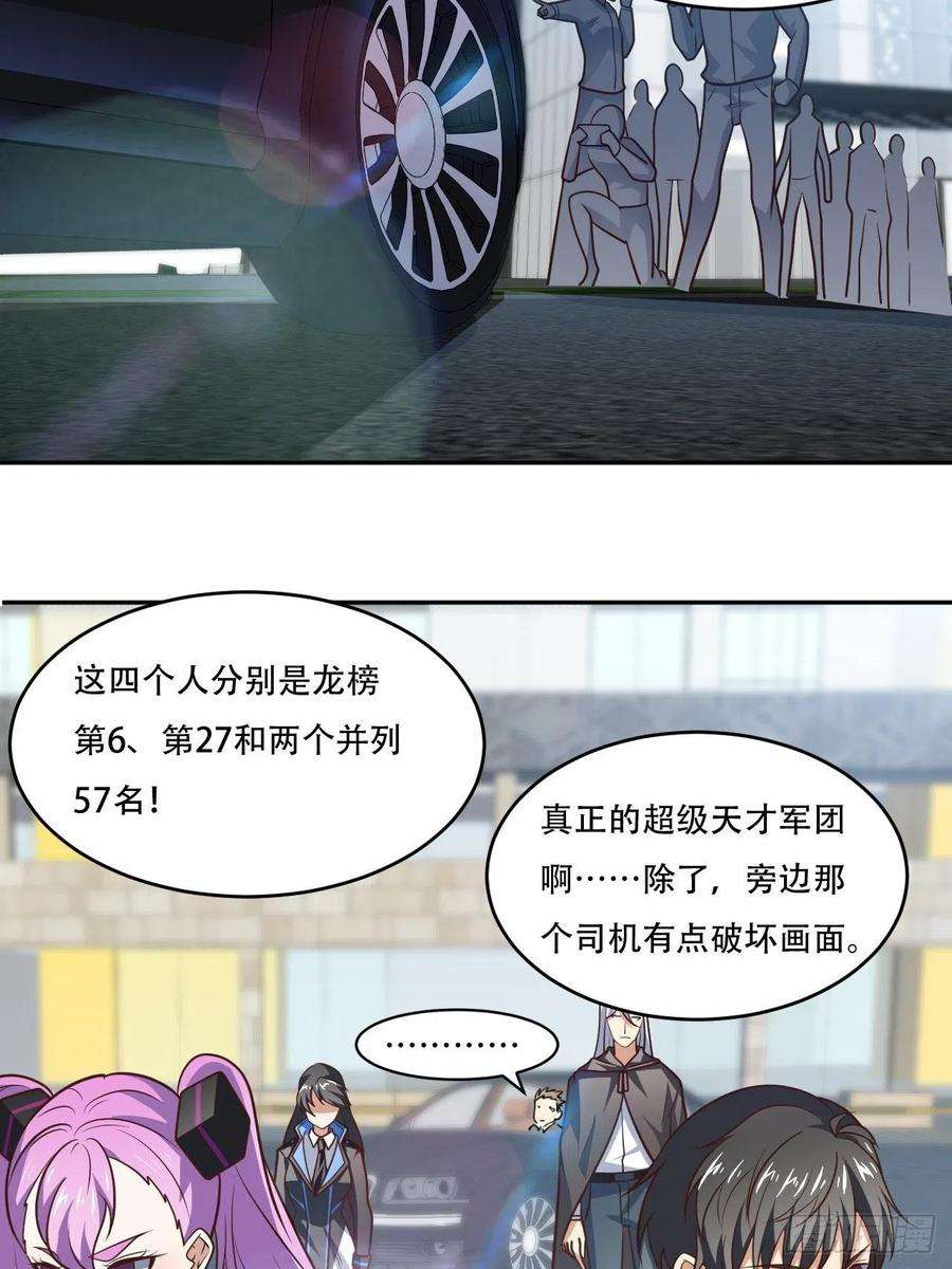 高能来袭169开始被研究