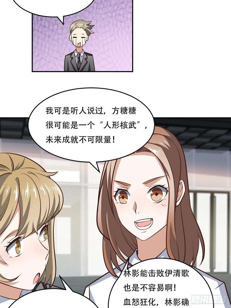 高能来袭169开始被研究