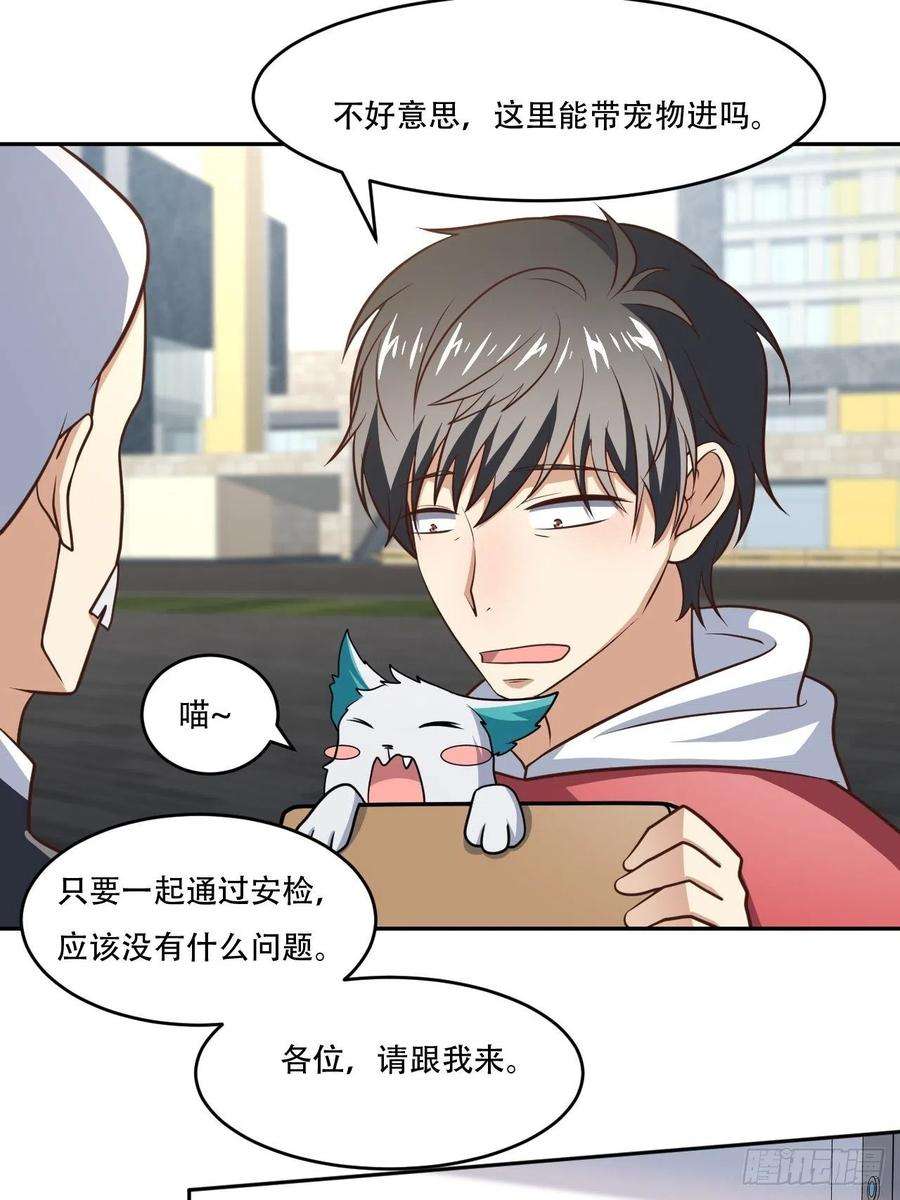 高能来袭169开始被研究