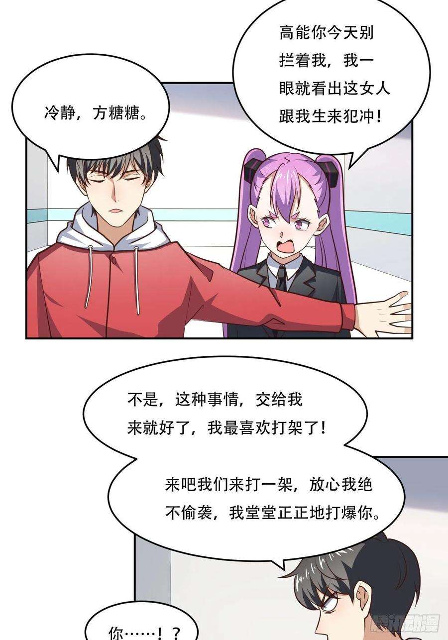 高能来袭169开始被研究