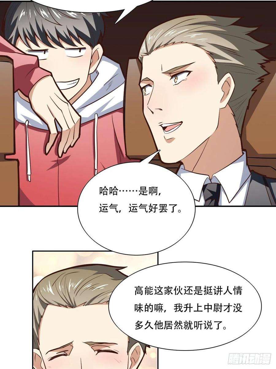 高能来袭169开始被研究