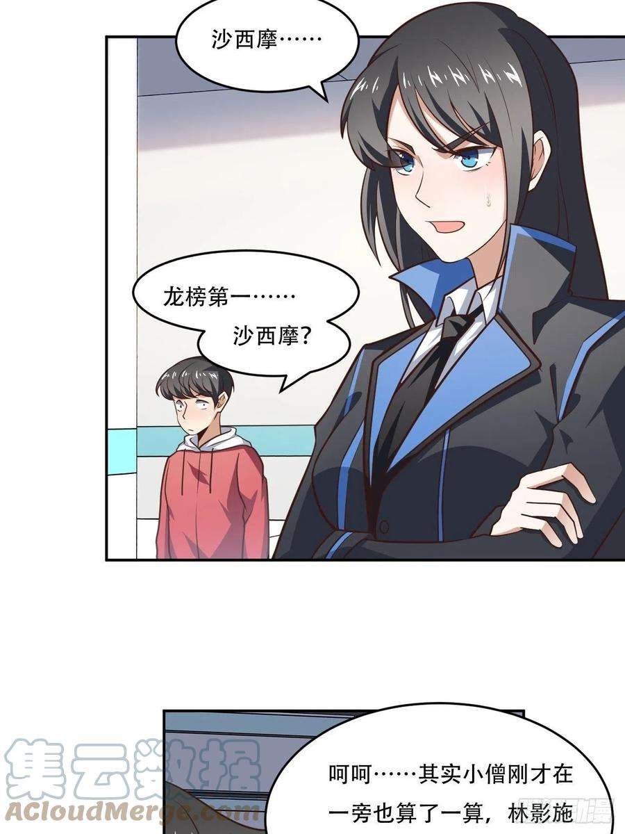 高能来袭169开始被研究