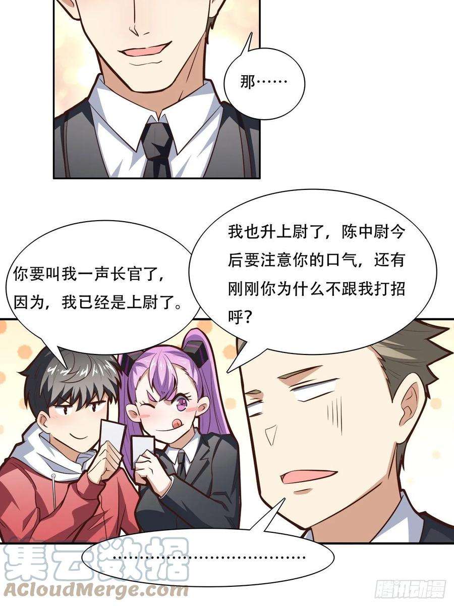 高能来袭169开始被研究