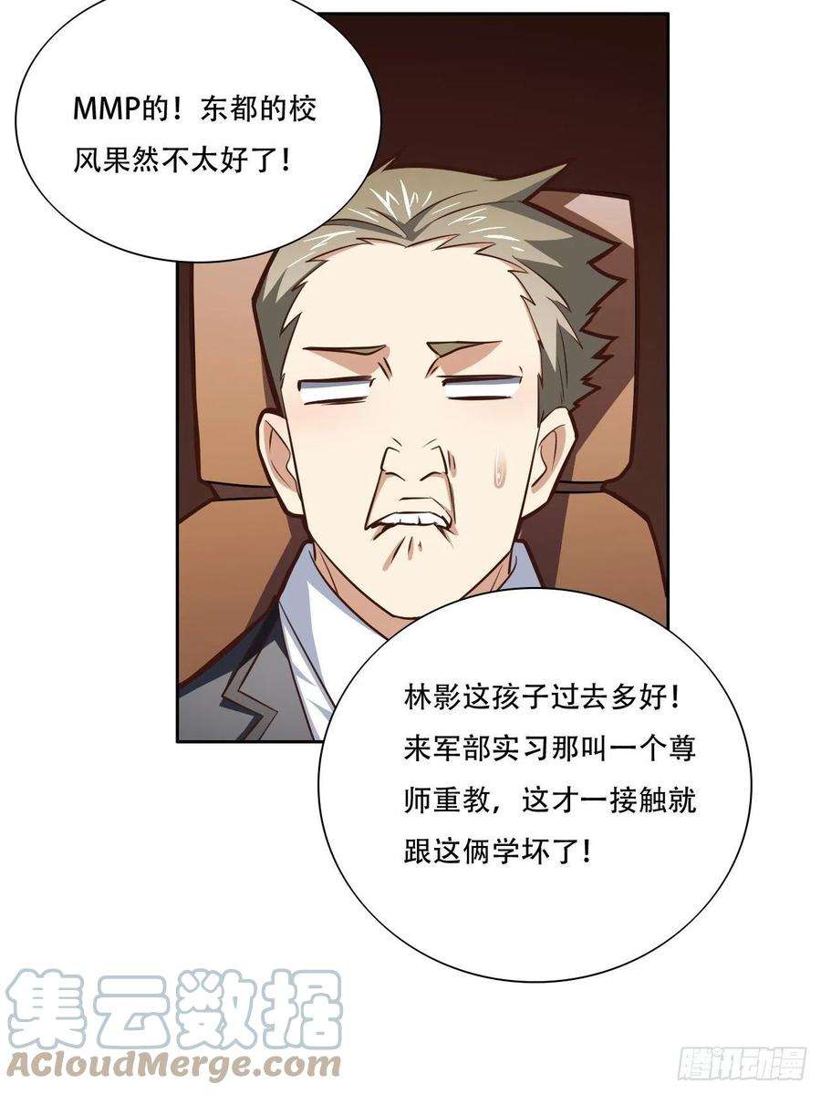 高能来袭169开始被研究