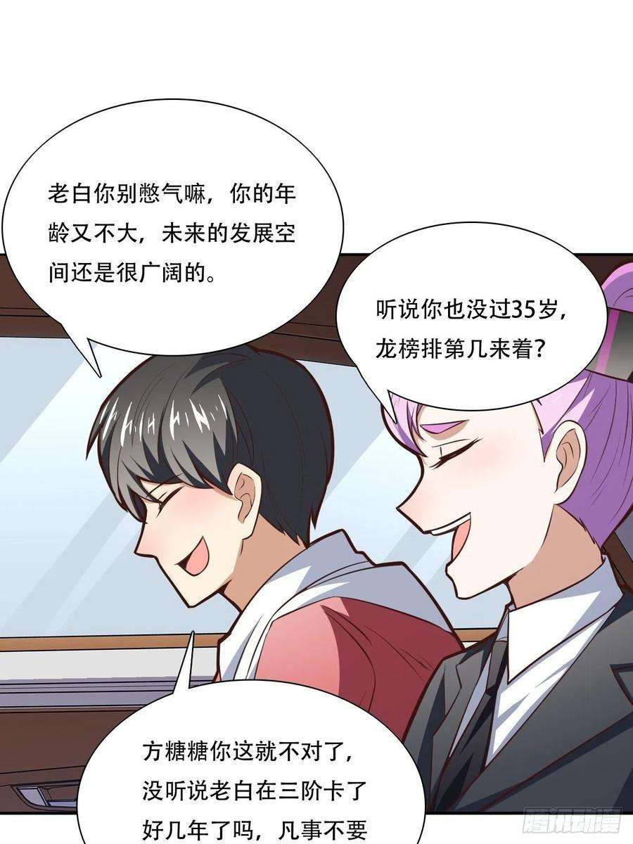 高能来袭169开始被研究