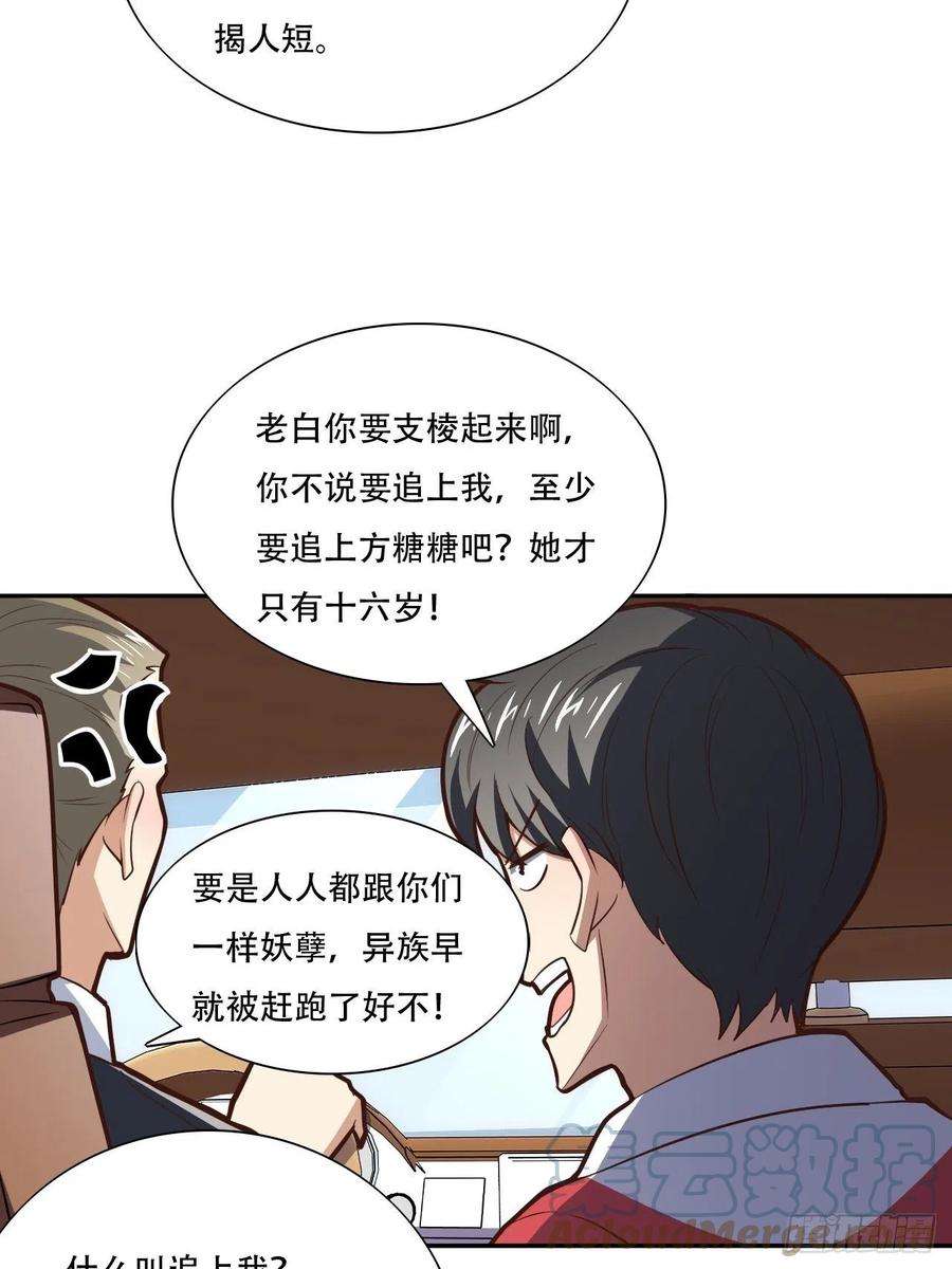 高能来袭169开始被研究