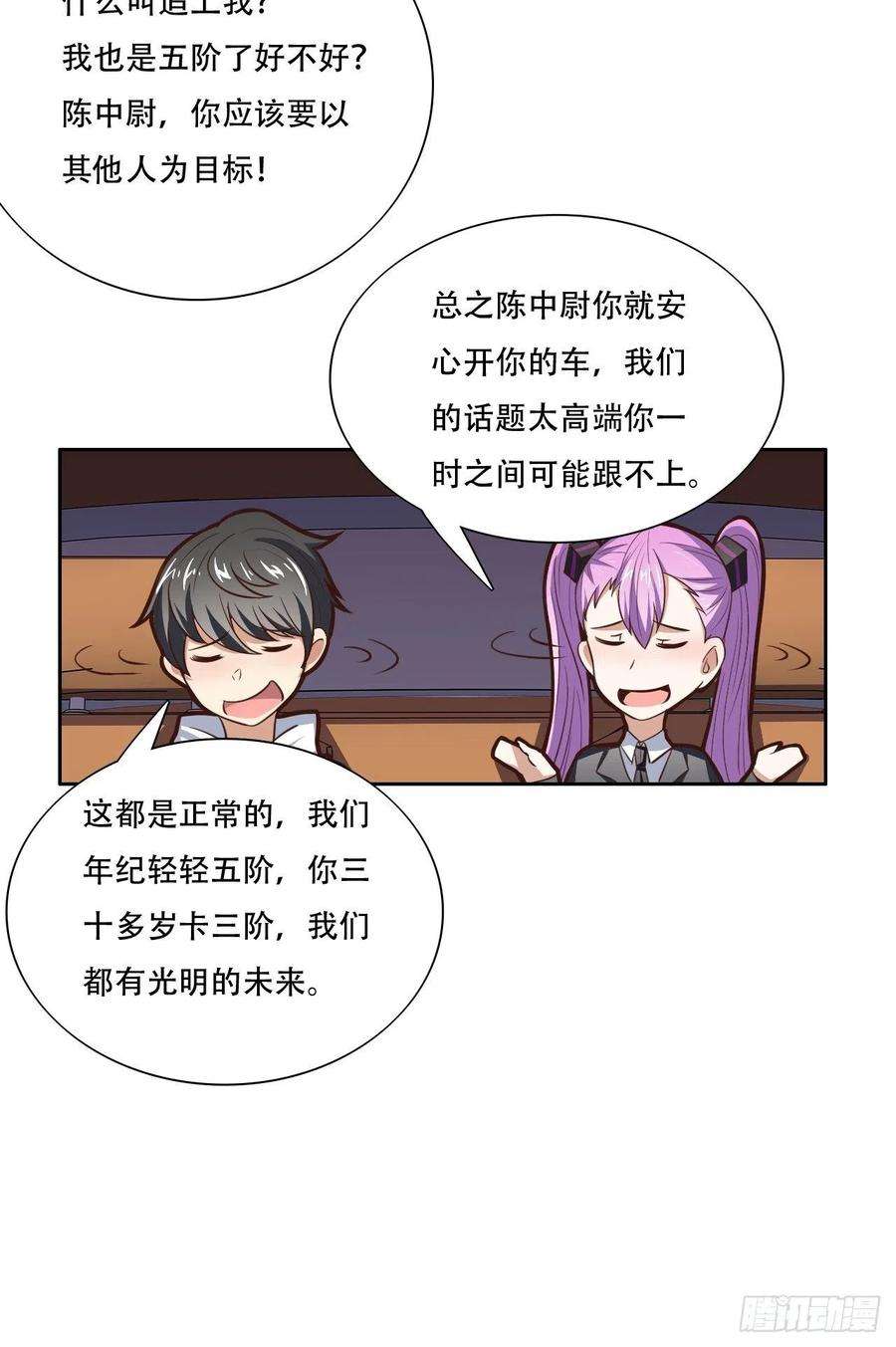 高能来袭169开始被研究