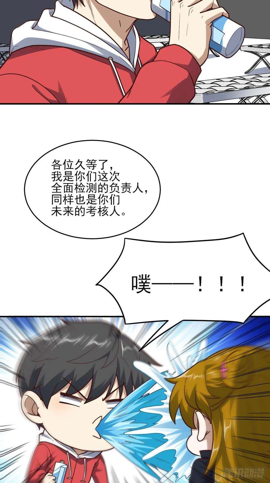 高能来袭170对抗，龙榜第一