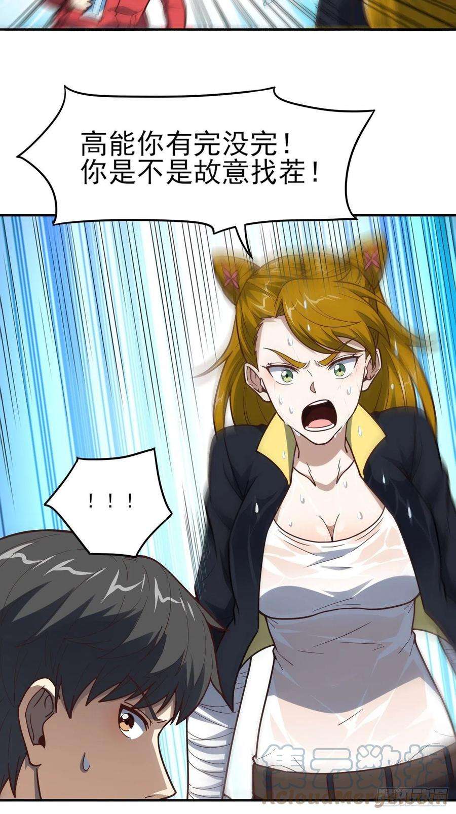 高能来袭170对抗，龙榜第一