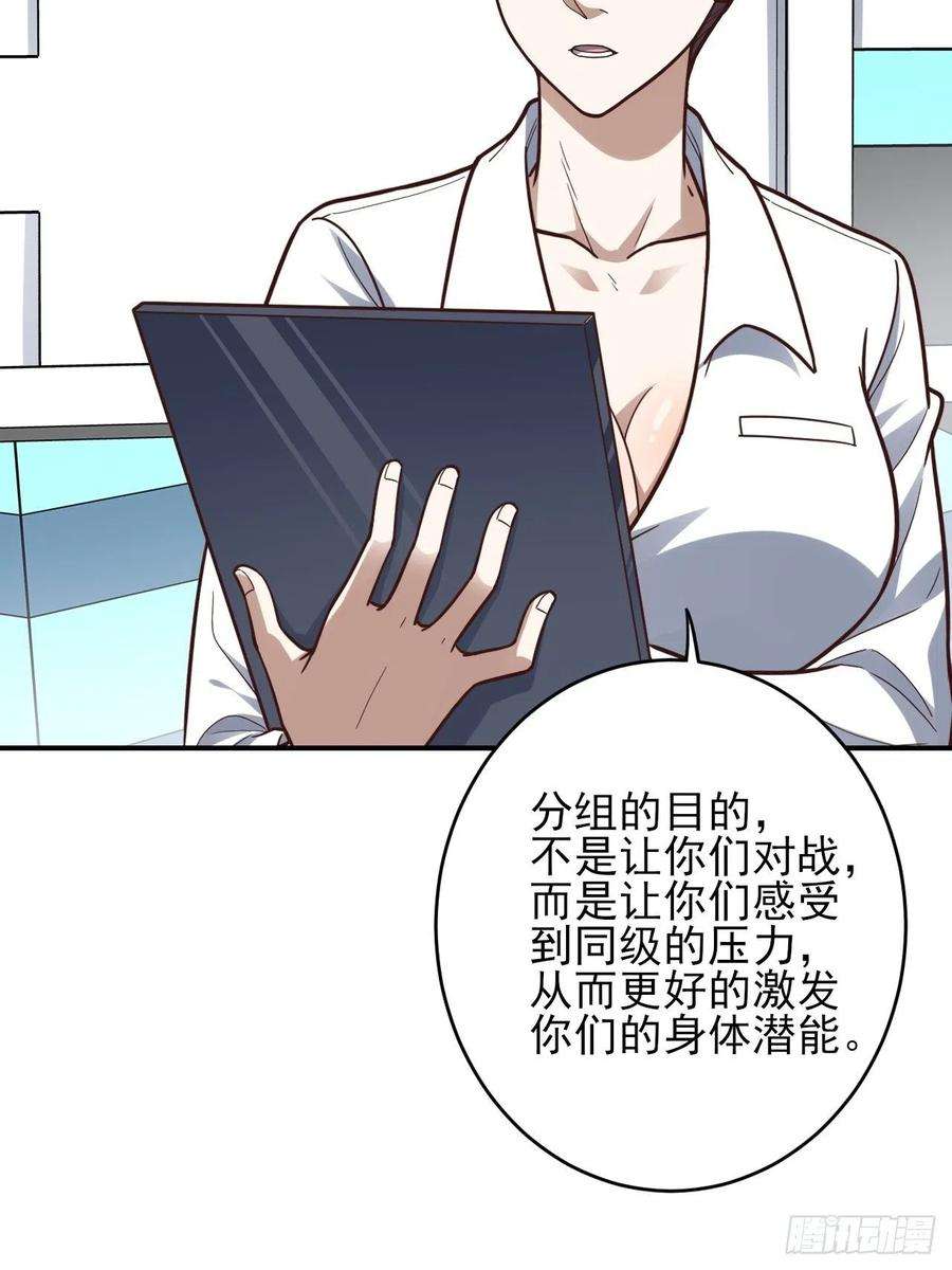 高能来袭170对抗，龙榜第一