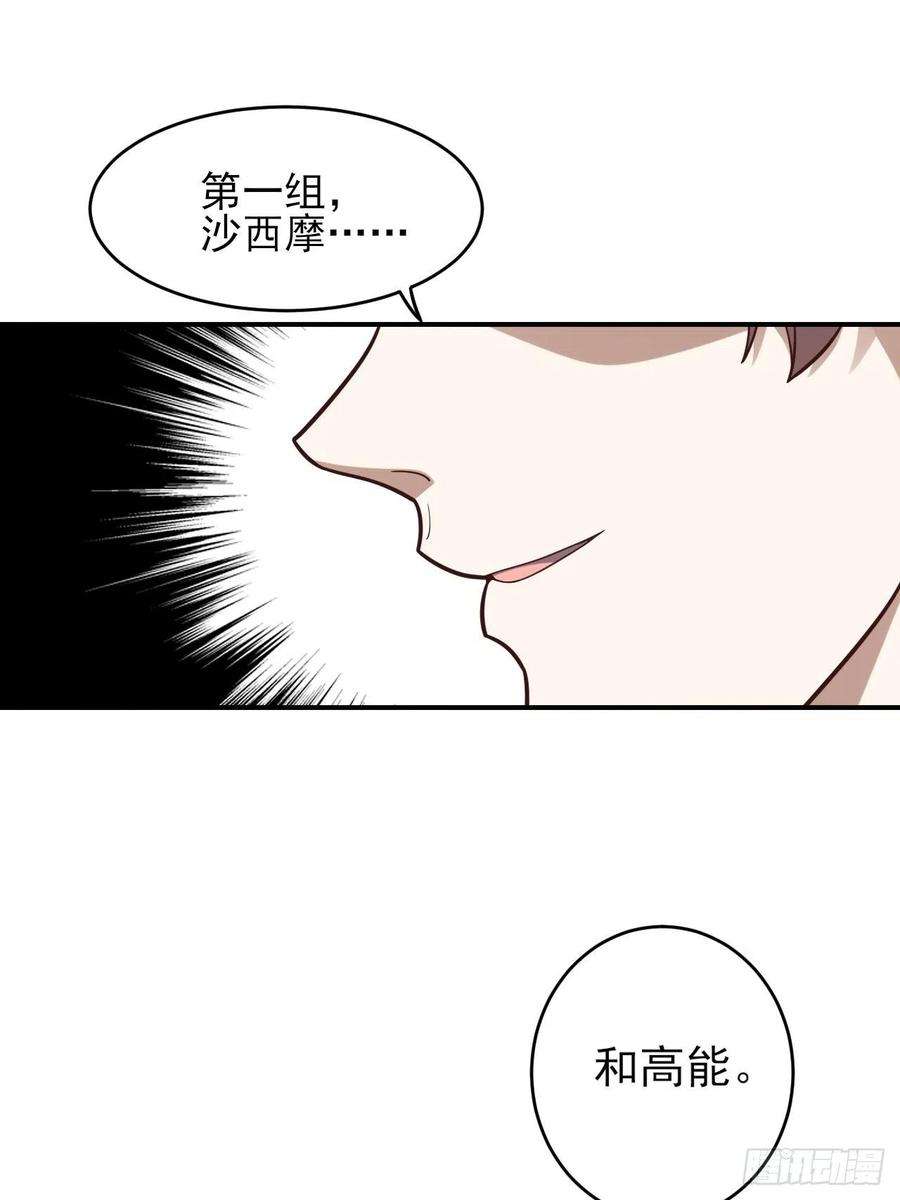 高能来袭170对抗，龙榜第一