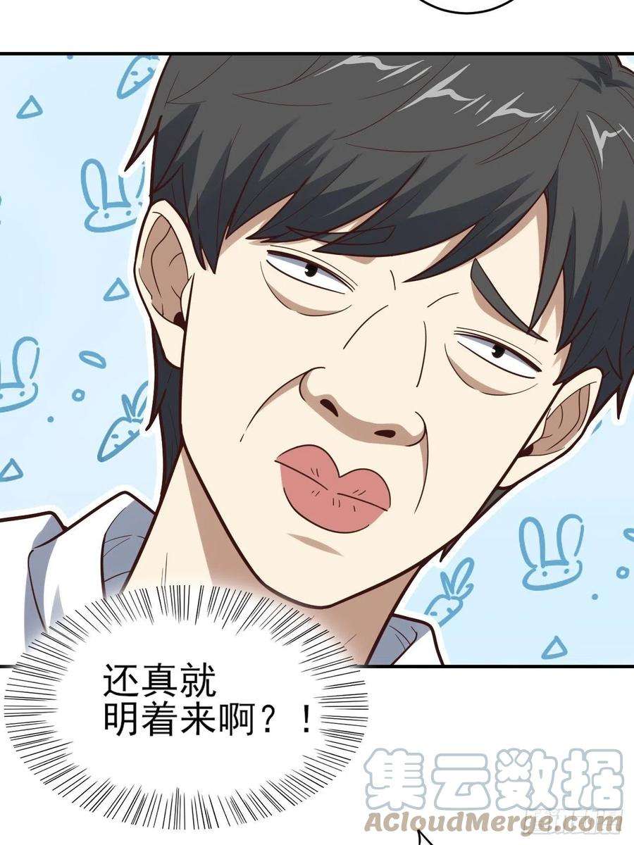 高能来袭170对抗，龙榜第一