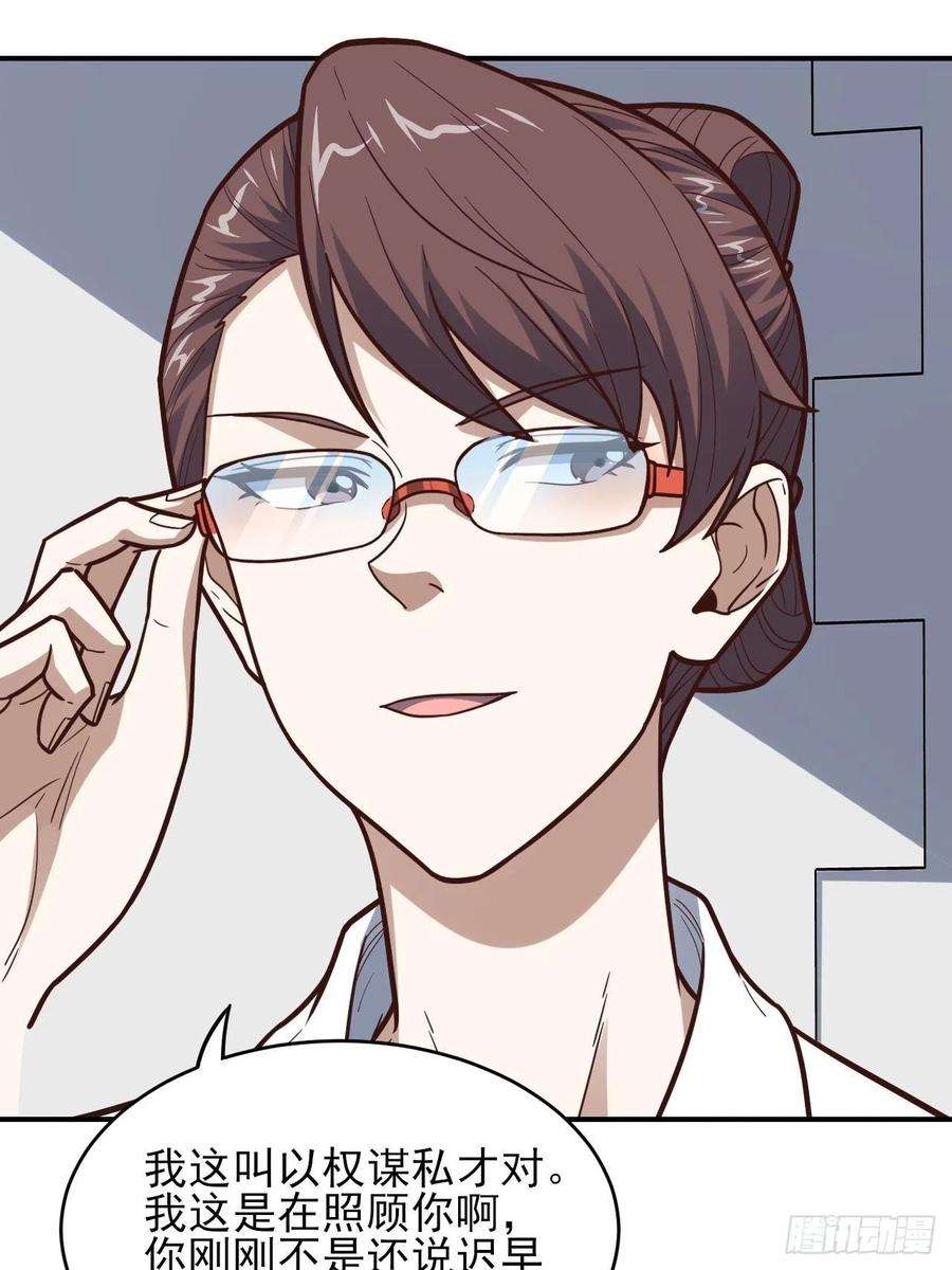 高能来袭170对抗，龙榜第一