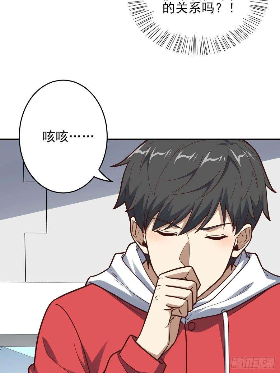 高能来袭170对抗，龙榜第一