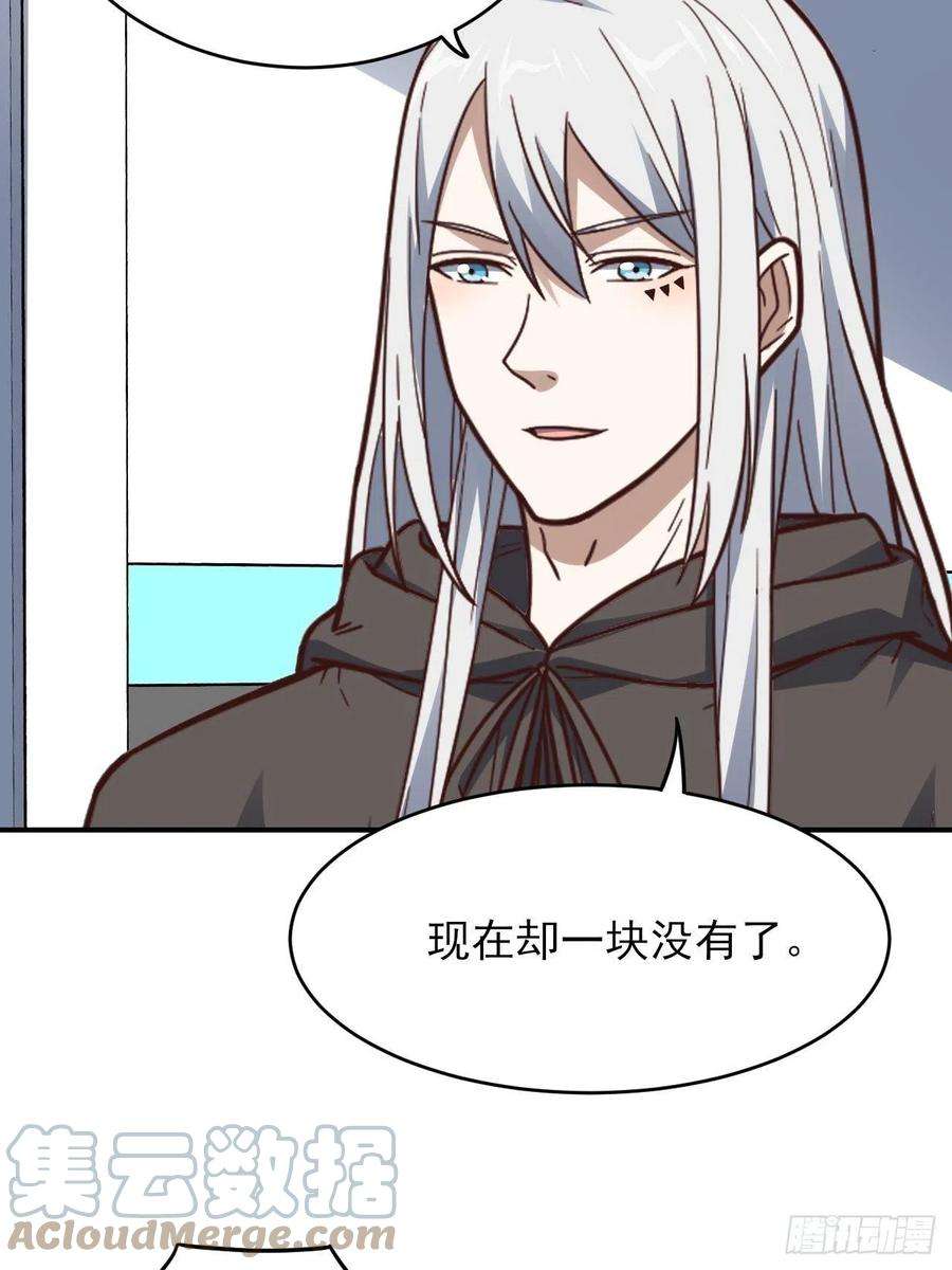 高能来袭170对抗，龙榜第一