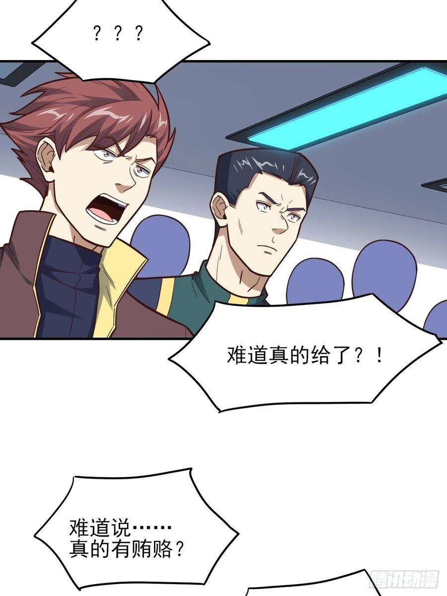 高能来袭170对抗，龙榜第一