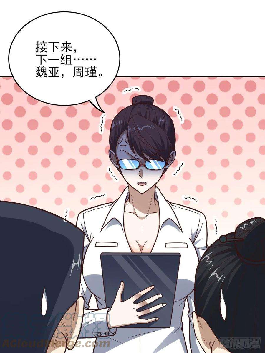 高能来袭170对抗，龙榜第一