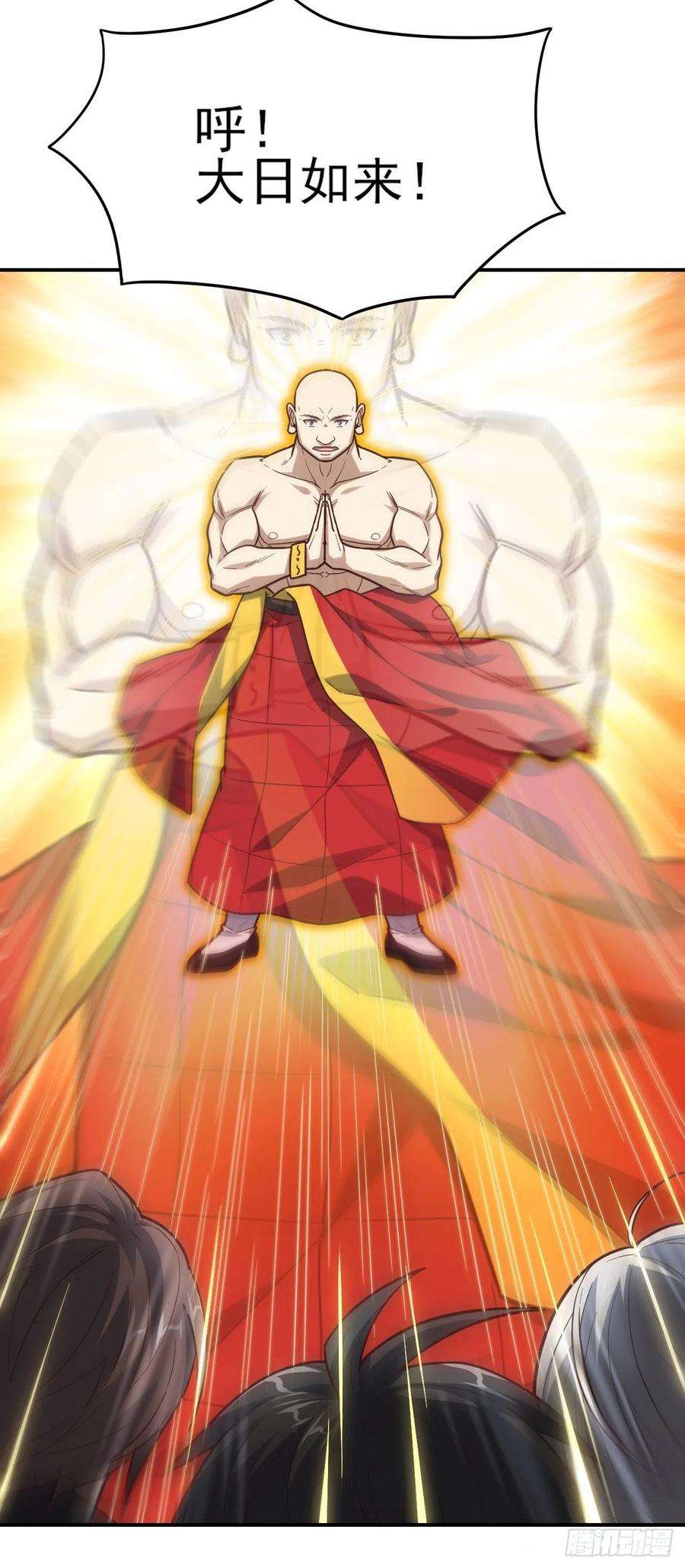 高能来袭170对抗，龙榜第一