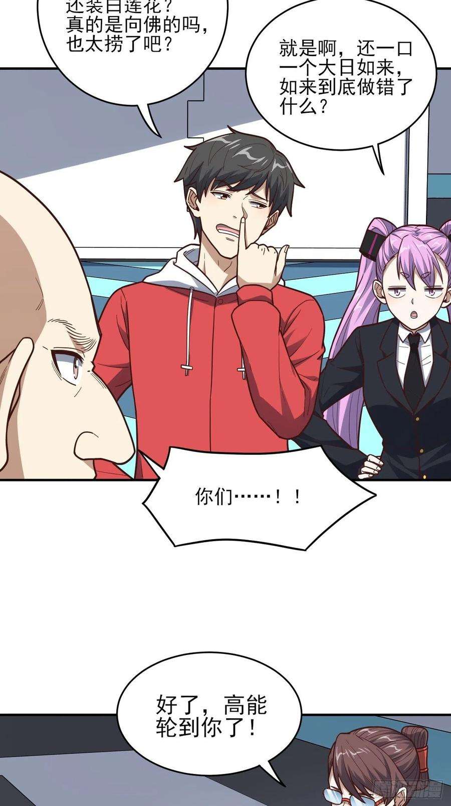 高能来袭170对抗，龙榜第一