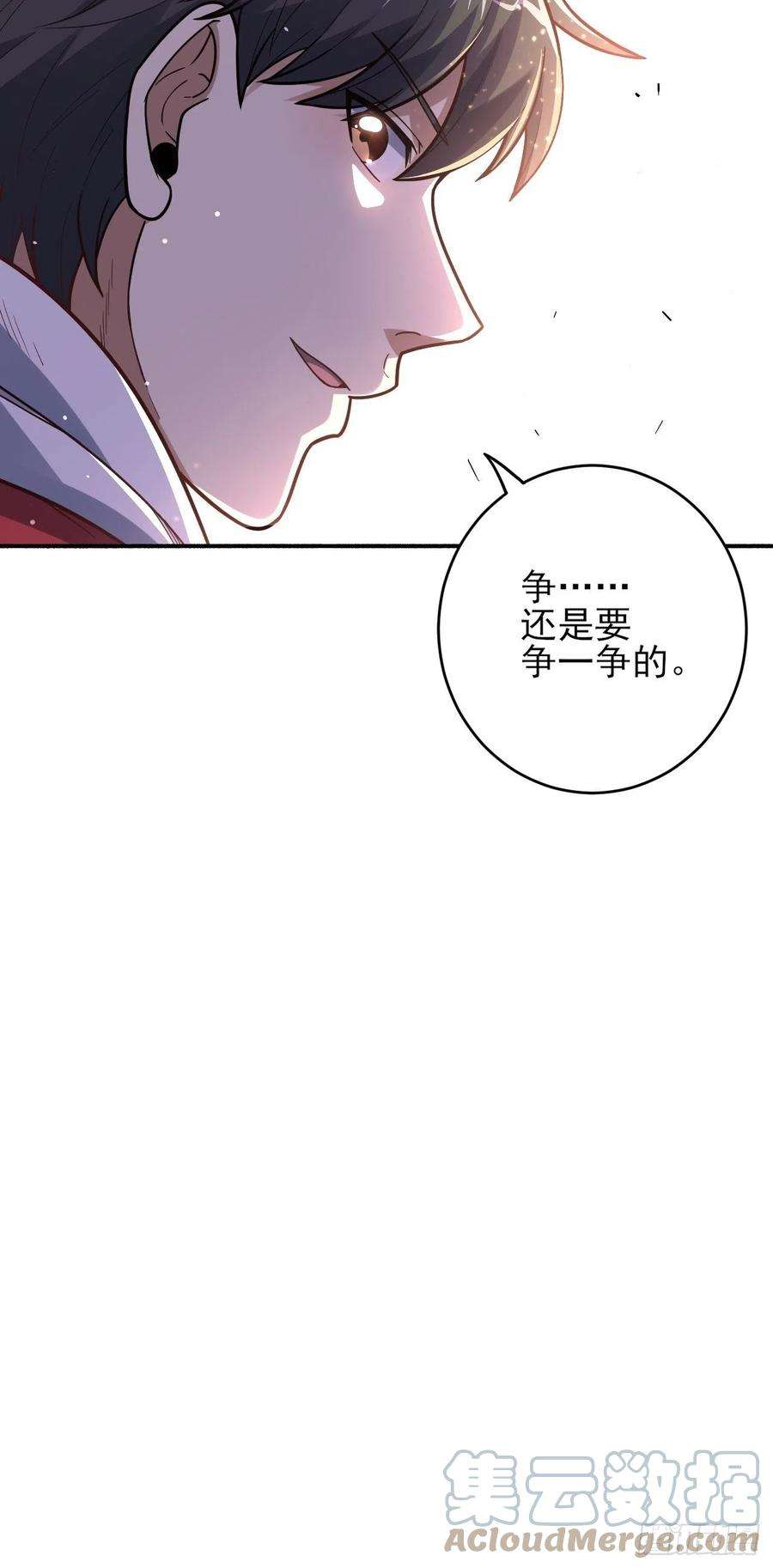 高能来袭170对抗，龙榜第一