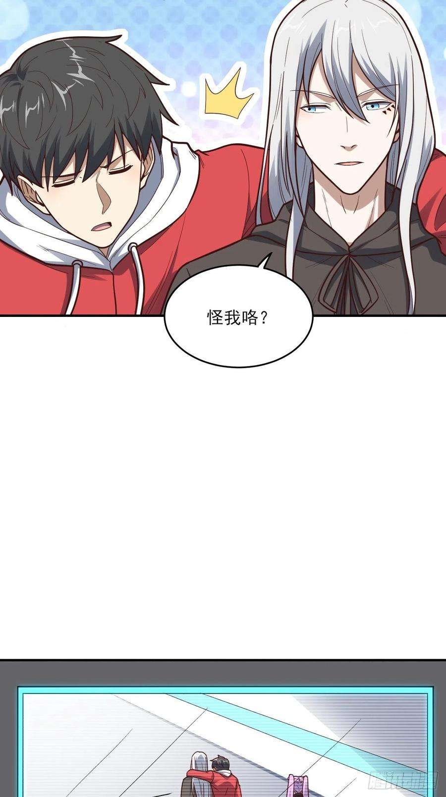 高能来袭170对抗，龙榜第一