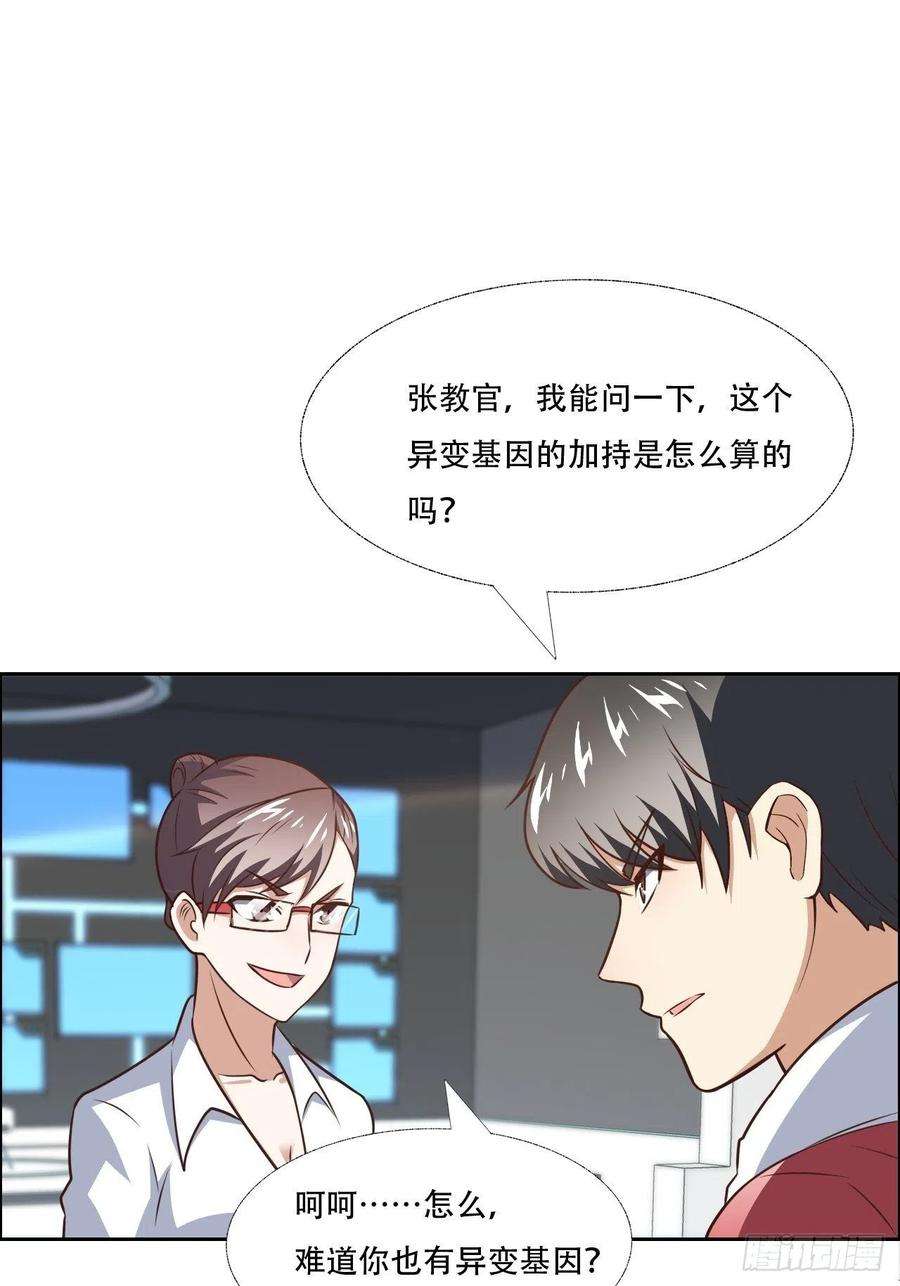 高能来袭171喷射战士
