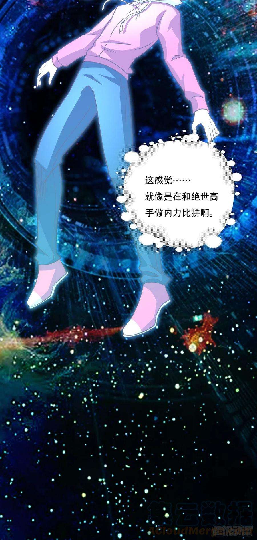高能来袭171喷射战士