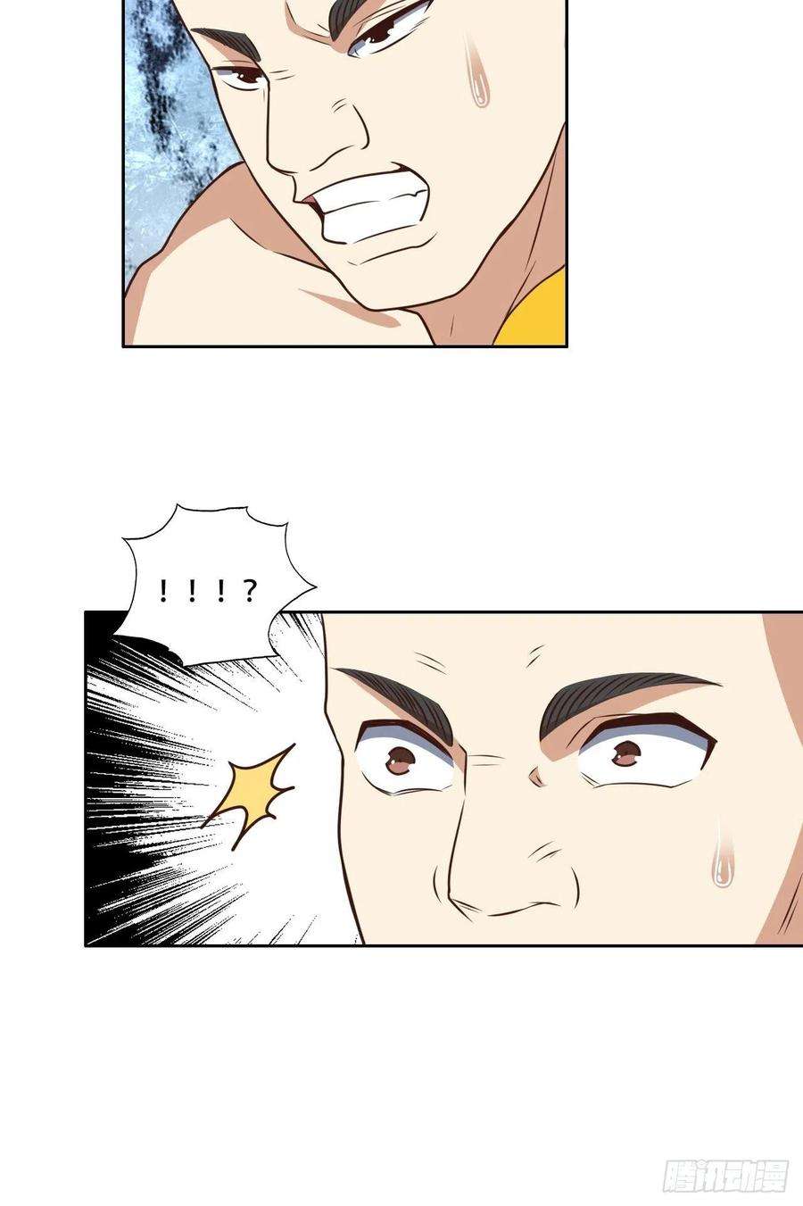 高能来袭171喷射战士