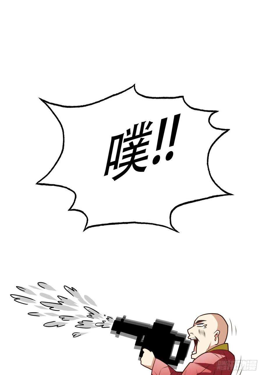高能来袭171喷射战士