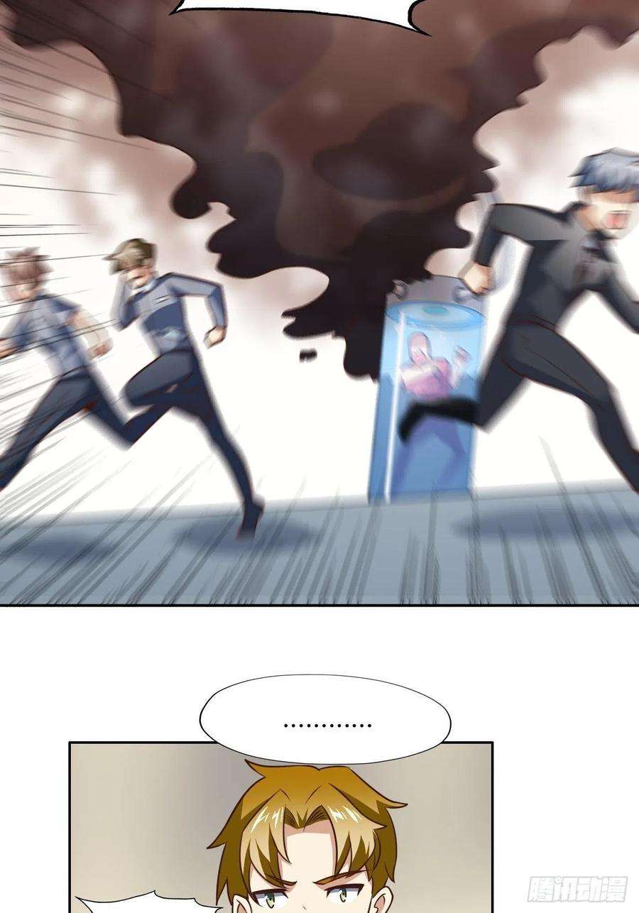 高能来袭171喷射战士