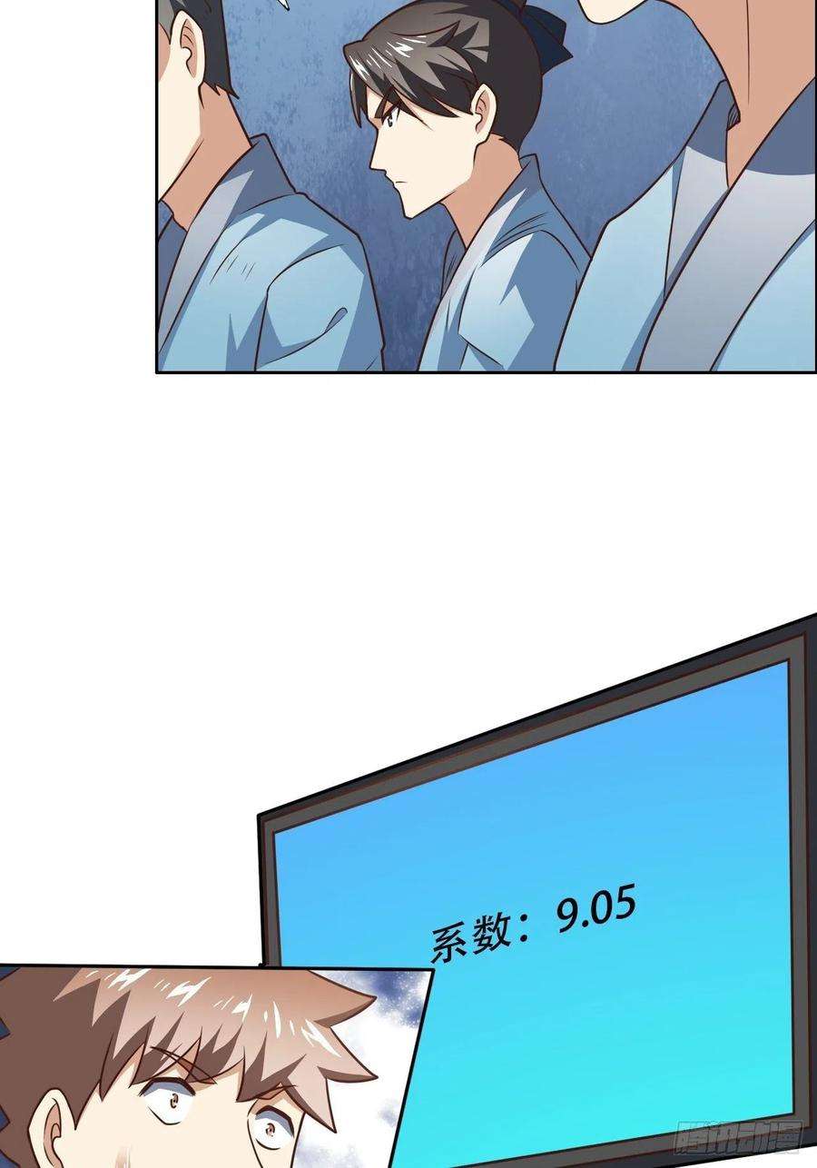 高能来袭171喷射战士