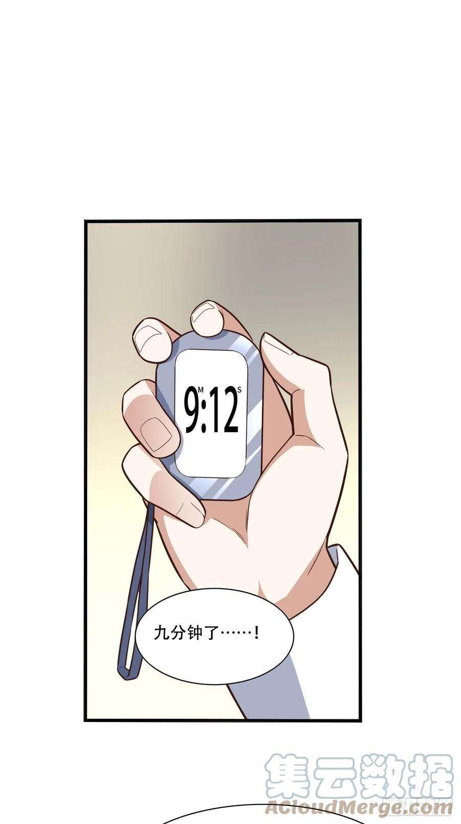 高能来袭172你作弊！