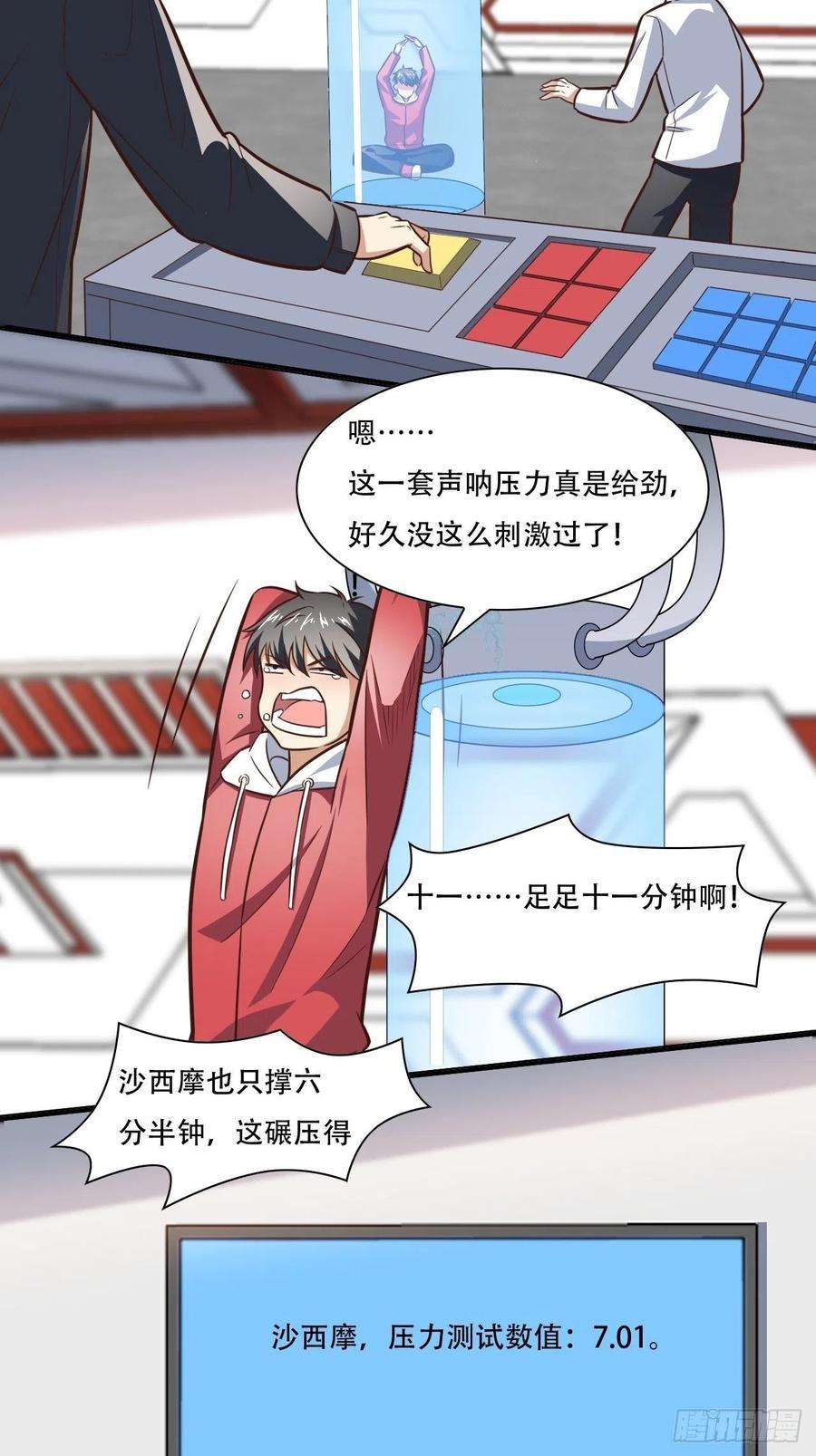 高能来袭172你作弊！