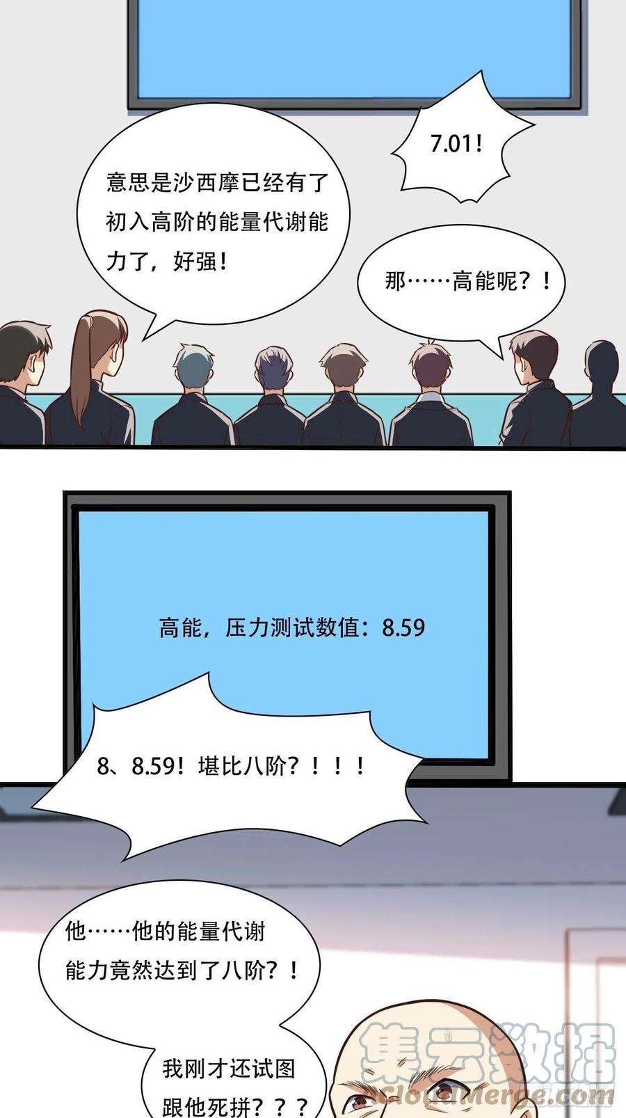 高能来袭172你作弊！