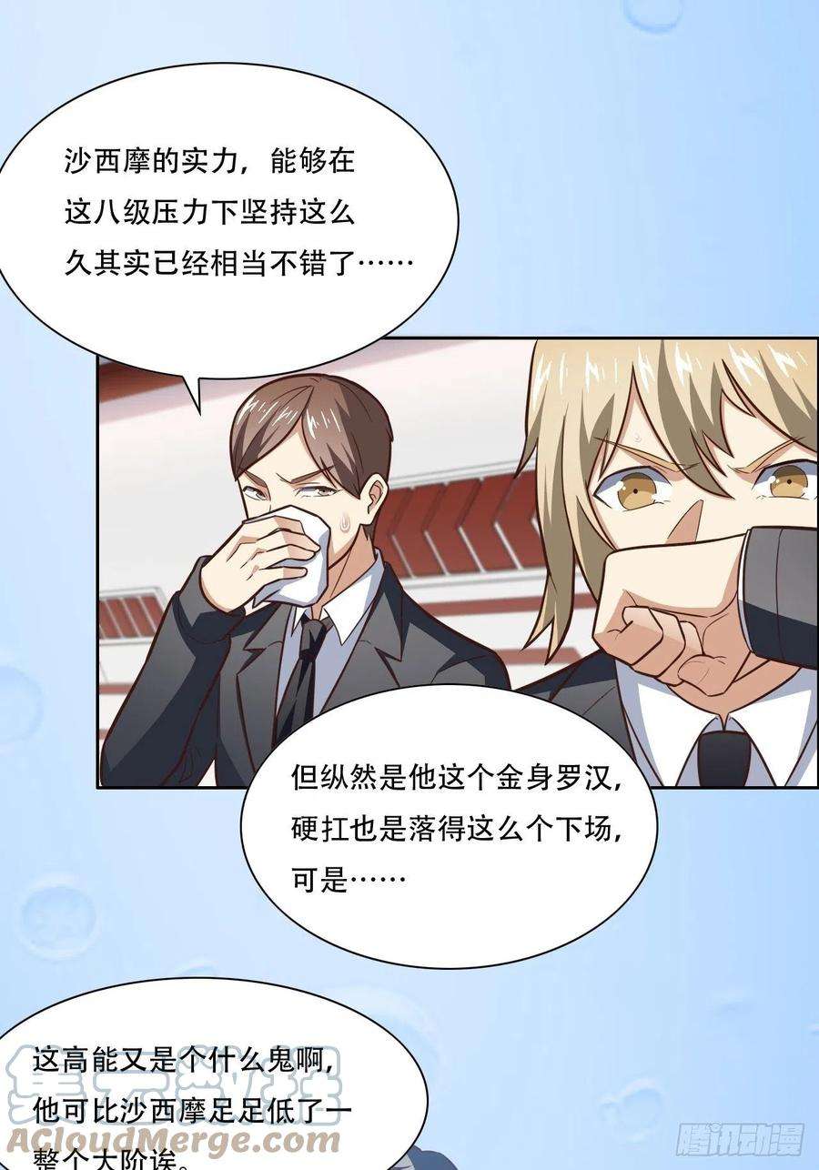 高能来袭172你作弊！
