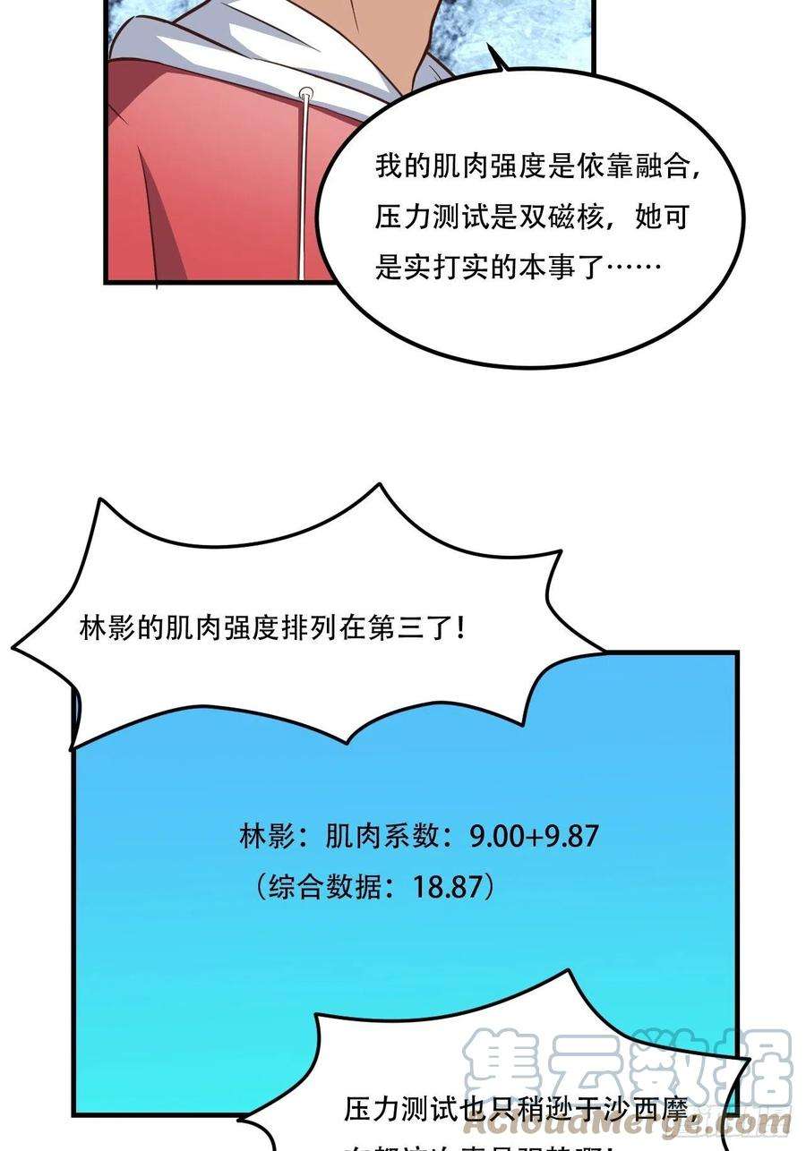 高能来袭172你作弊！