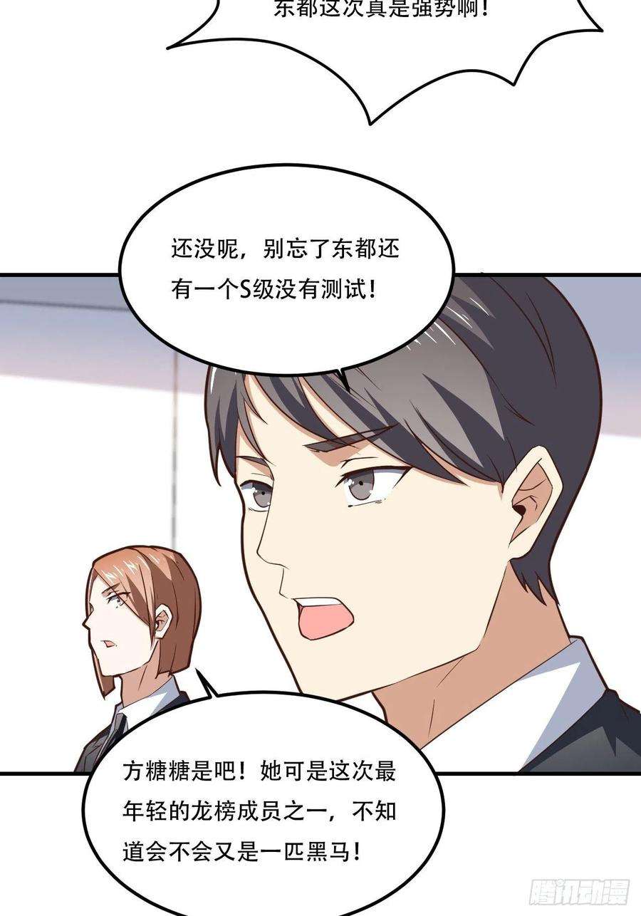 高能来袭172你作弊！