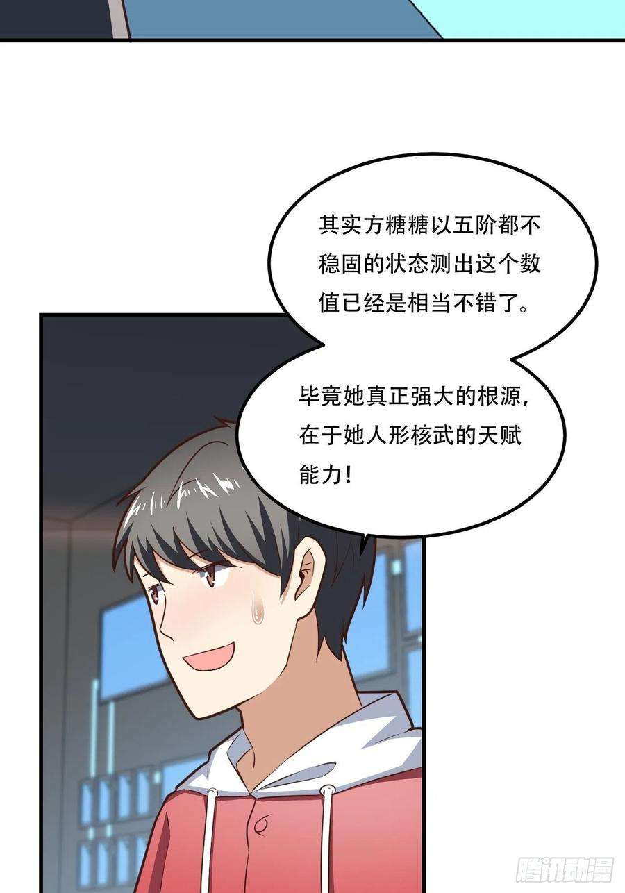 高能来袭172你作弊！