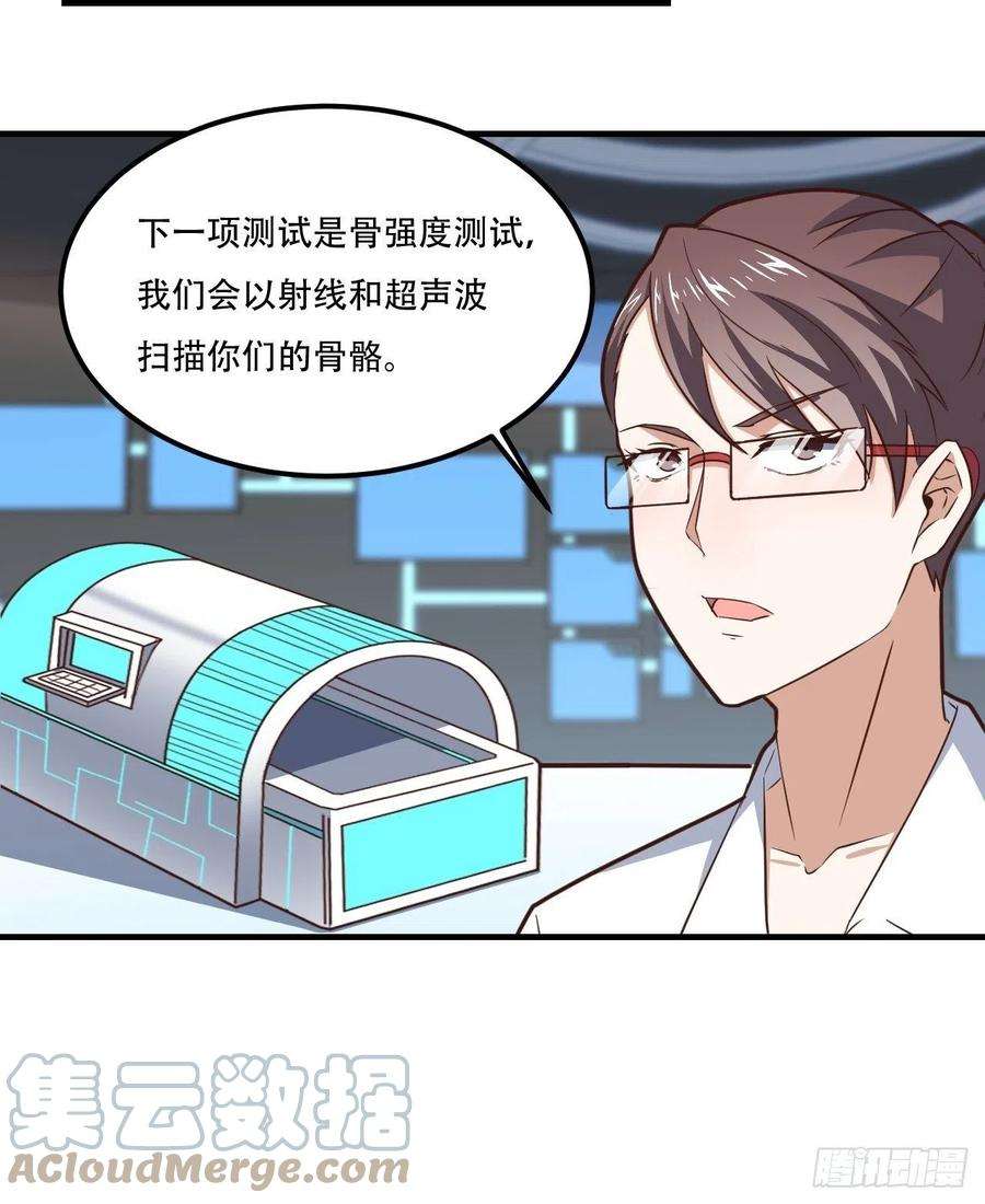高能来袭172你作弊！