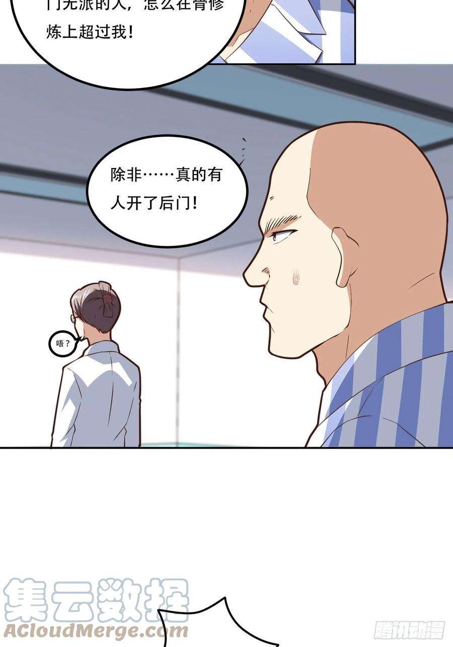高能来袭172你作弊！