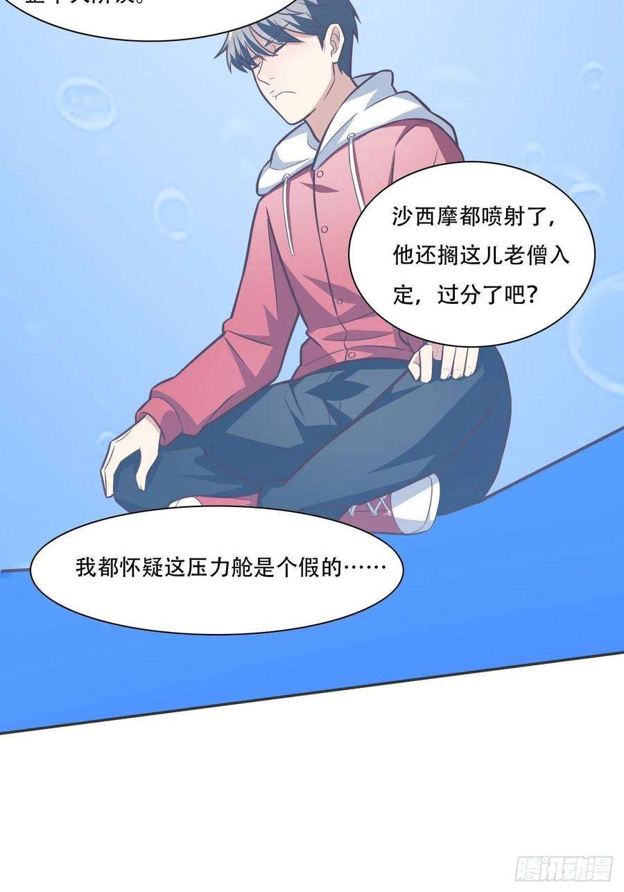 高能来袭172你作弊！