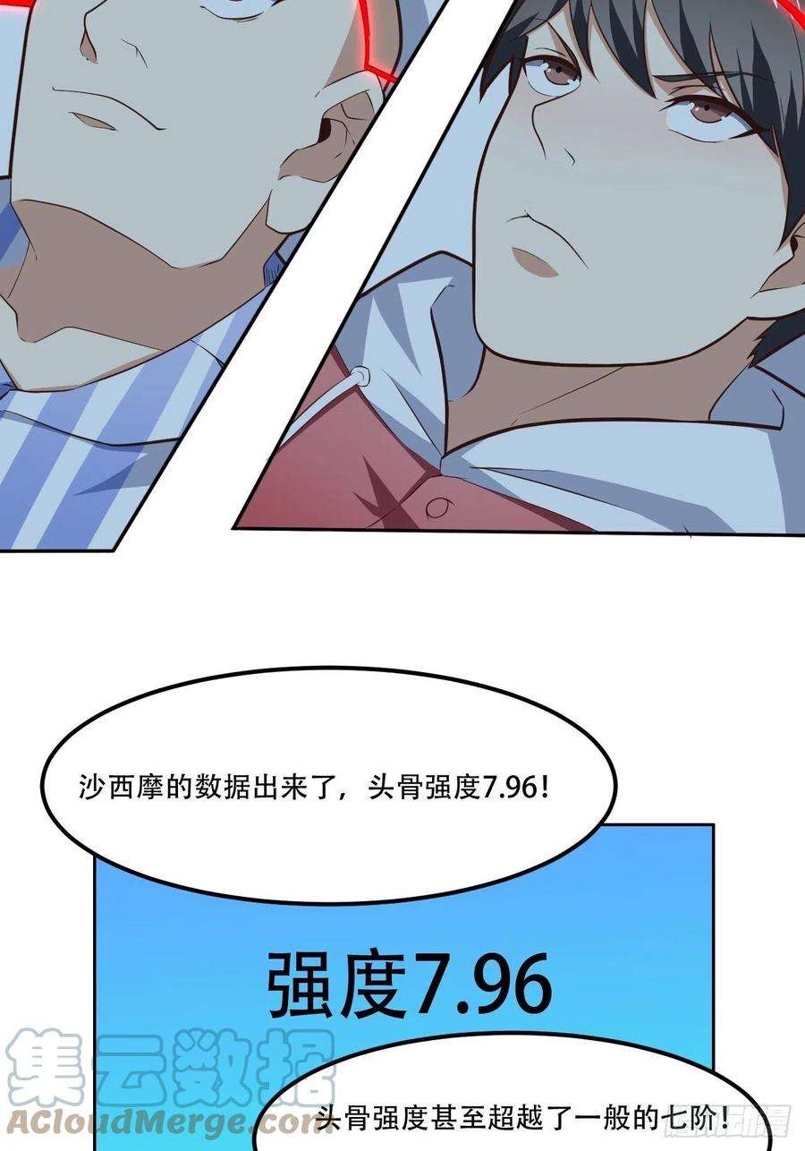 高能来袭172你作弊！