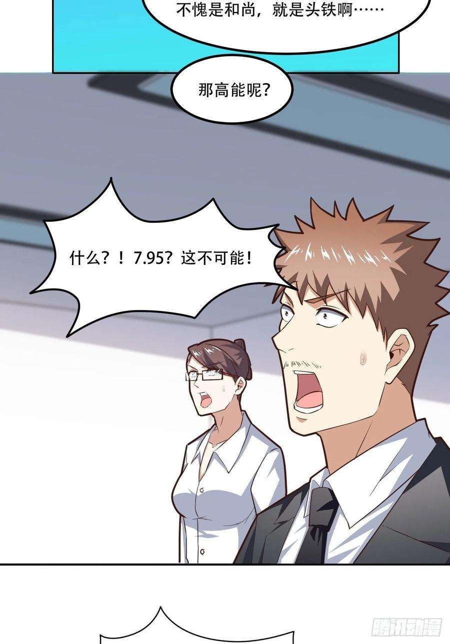 高能来袭172你作弊！