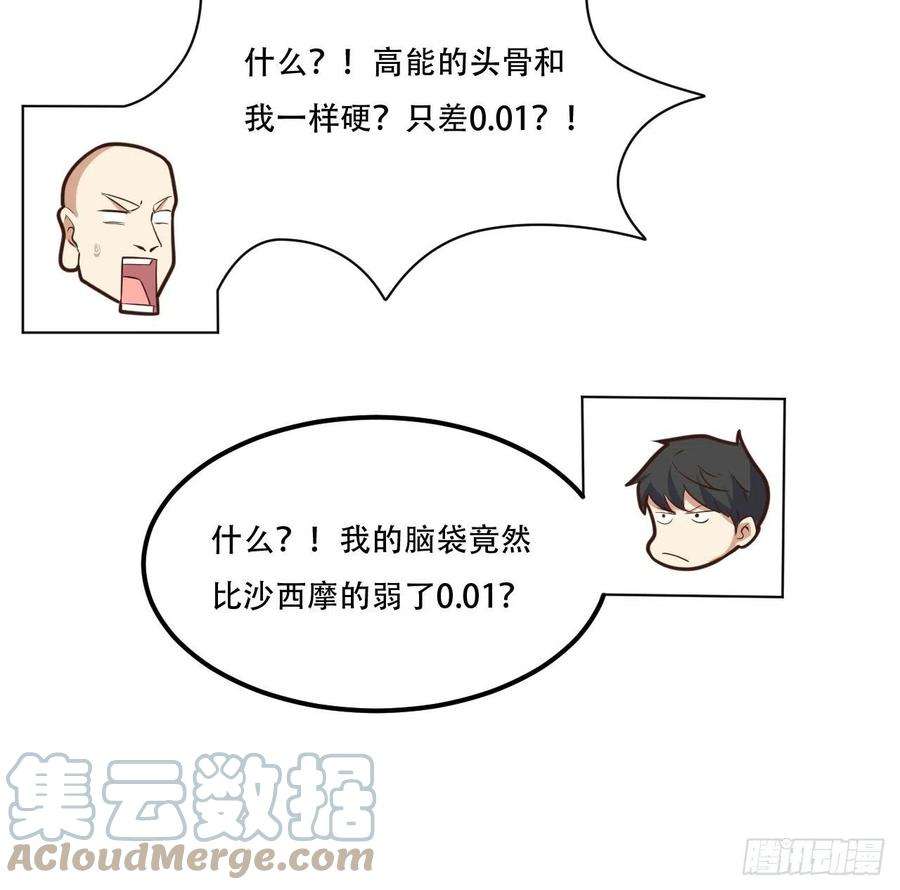 高能来袭172你作弊！